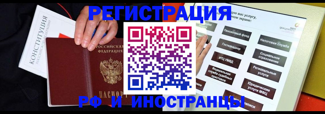 пропишу в квартире в Осинниках